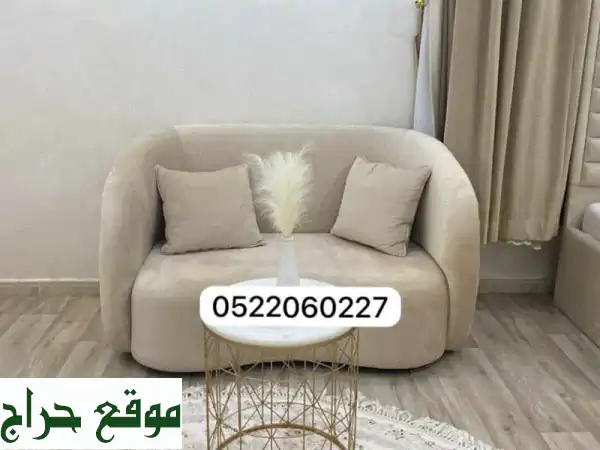 مصنع لمسات السعادة: تفصيل ملابس وخياطة...