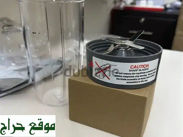 عصارة نيوتري بوليت 900 وات مع كوب إضافي 32 أونصة -...