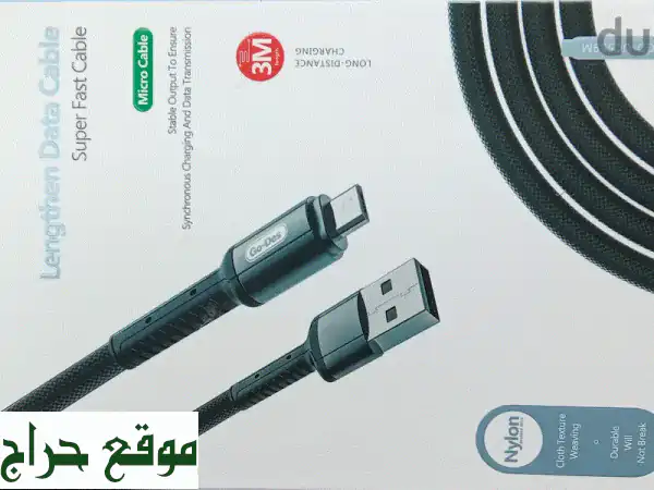 خصم هائل! كابل شحن 3 أمتار متعدد الأنواع بسعر لا يصدق!