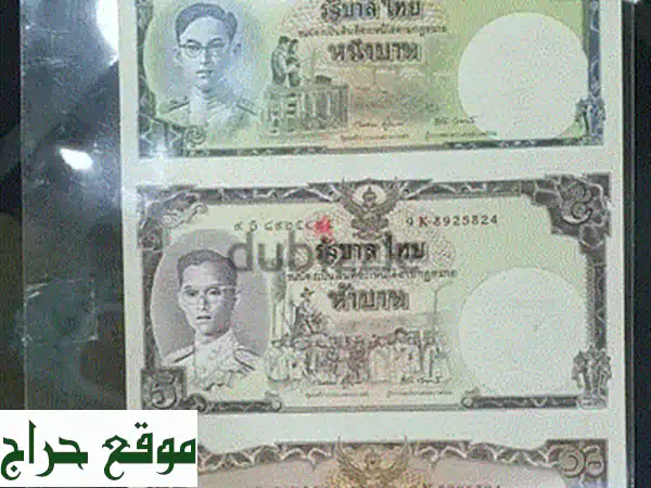 عملات عراقية عتيقة نادرة للبيع - بما فيها عملات صدام حسين!