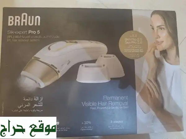 فرصة ذهبية! جهاز ليزر جديد بسعر لا يُصدق - 1100 فقط!