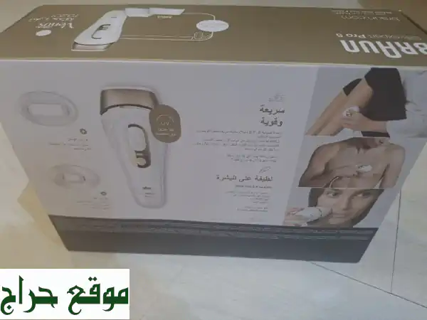 فرصة ذهبية! جهاز ليزر جديد بسعر لا يُصدق - 1100 فقط!