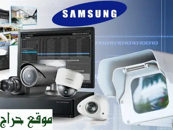أفضل كاميرات مراقبة Hikvision، Samsung، Dahua | تركيب + مشاهدة عبر الجوال + شهادة الدفاع المدني
