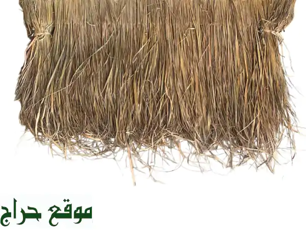 قش المالديف الإندونيسي الفاخر - جودة عالية بسعر...