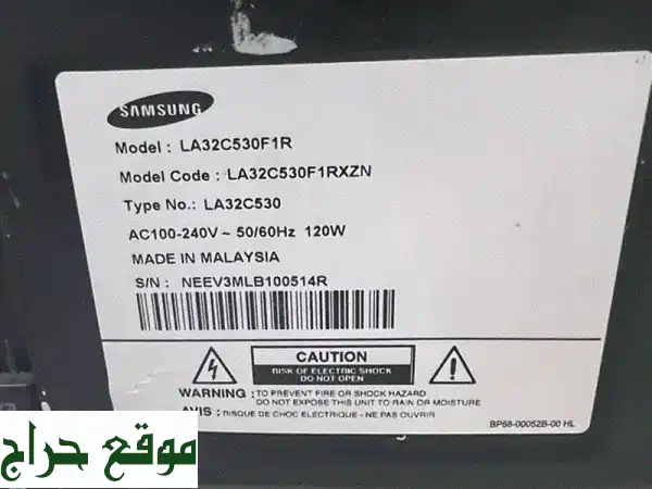 تلفزيون سامسونج ذكي - مستعمل بحالة ممتازة! 25 ريال فقط!