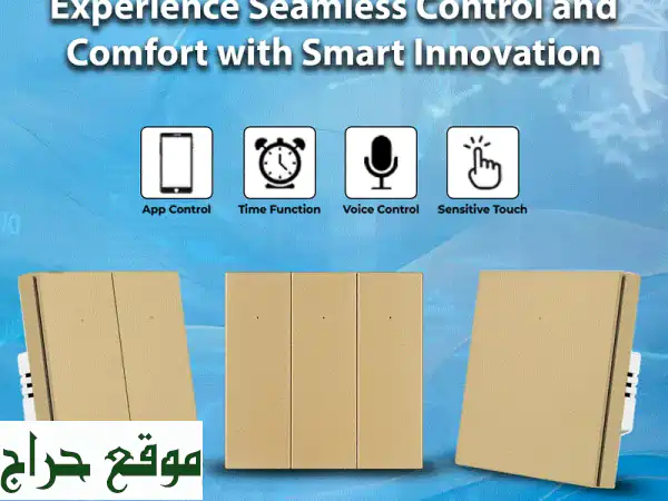 تحكم ذكي، راحة فائقة، وسهولة لا تُضاهى مع مفاتيح SECUVIEW الذكية