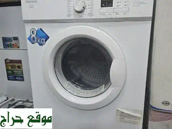 نشافة ملابس ناشونال 8 كيلو - جفاف مثالي وسرعة...