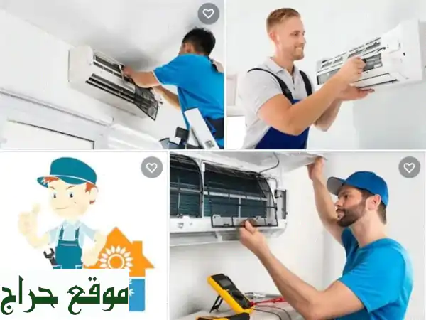 تنظيف مكيفاتك؟  نحن الأفضل!  اتصل الآن واحصل على...