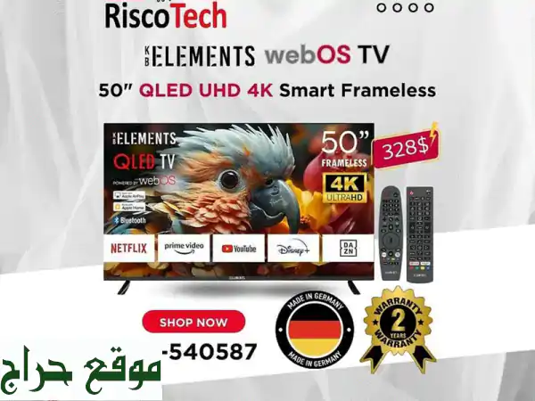 تلفزيون KB Elements QLED 50 بوصة 4K UHD سمارت - جودة ألمانية...