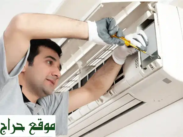 تنظيف مكيفاتك؟  نحن الأفضل!  اتصل الآن واحصل على هواء نقي وصحي.