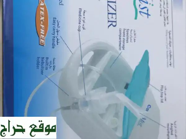 أجهزة طبية مستعملة بحالة ممتازة! أسعار لا تُفوّت!
