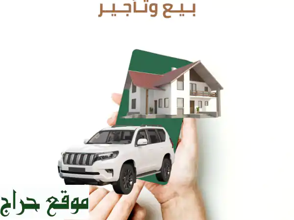 حوّل مشروعك لأفضل شكل مع تطبيقنا المخصص! 🚀