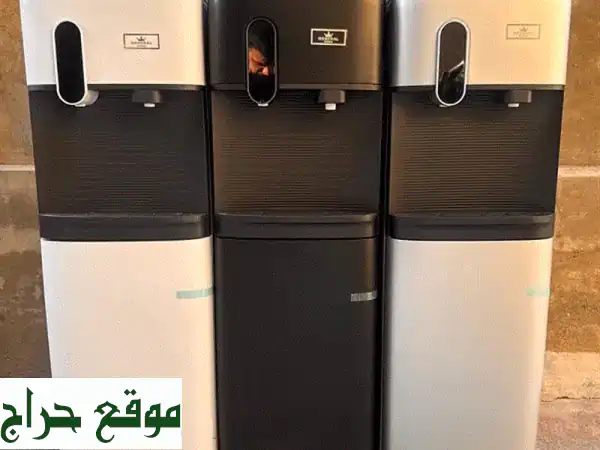 براد مياه فاخر 3 حنفيات (سخن/بارد/عادي) - تصميم...