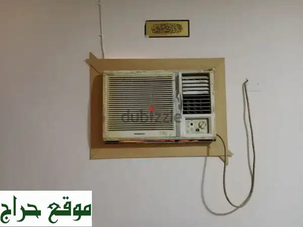 مكيف هواء مستعمل بحالة ممتازة - ضمان الجودة والراحة!