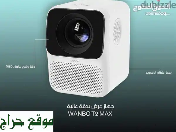 شاشة عرض بروكسيما 4K جديدة - جودة عالية بسعر لا يُصدق!...