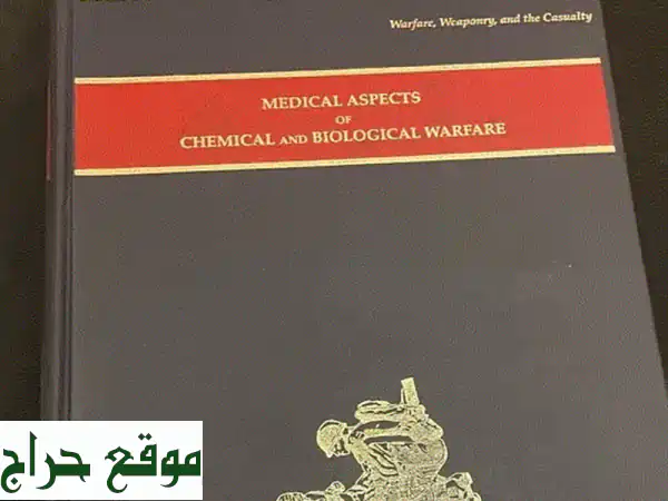 📚 أي كتاب تريد بـ 0.25 دينار فقط! 📚  (خصم هائل!)