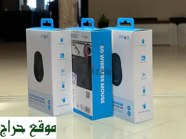 فأرة باوا 6D لاسلكية: الراحة والدقة في متناول يديك!