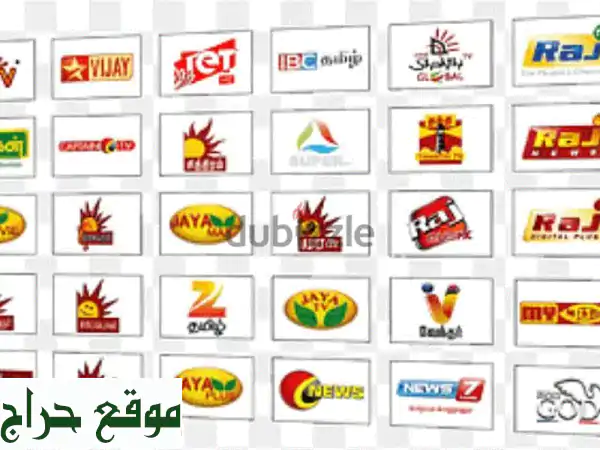 شاهد جميع القنوات التلفزيونية العالمية بدون طبق! 10000+ قناة + أفلام ومسلسلات - جهاز أندرويد تي في بوكس