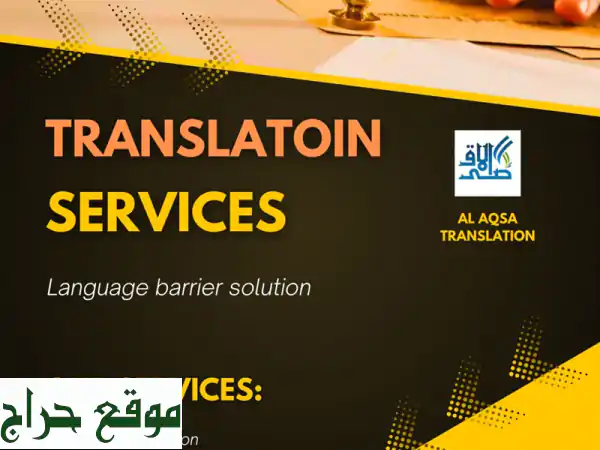 ترجمة قانونية معتمدة + صياغة رسمية: دقة عالية،...