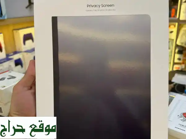 حماية خصوصيتك مع شاشة الخصوصية في Samsung Galaxy Tab S9 Ultra...