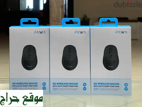  فأرة باوا 6D لاسلكية: الراحة والدقة في متناول يديك!