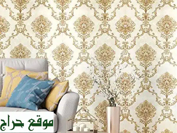 أجمل ورق جدران في مسقط - جودة عالية وتركيب منزلي!