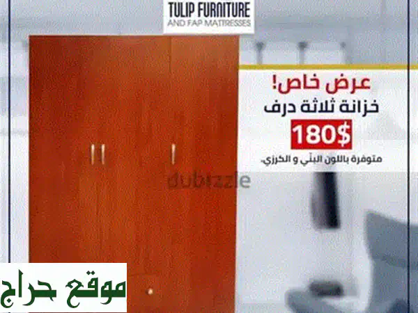 سرير مزدوج فاخر مع مرتبة نوم مريحة جديدة - نوم هانئ مضمون!