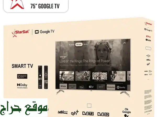 استمتع بتجربة مشاهدة سينمائية لا تُضاهى مع...