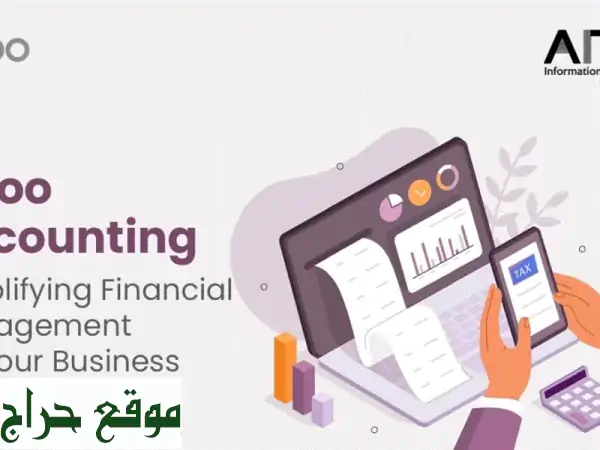 أسهل طريقة لإعداد إقرارك الضريبي والزكوي -...