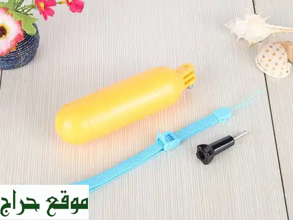 قبضة يد عائمة لغو برو وكاميرات الأكشن: التقط صورًا مذهلة بسهولة!