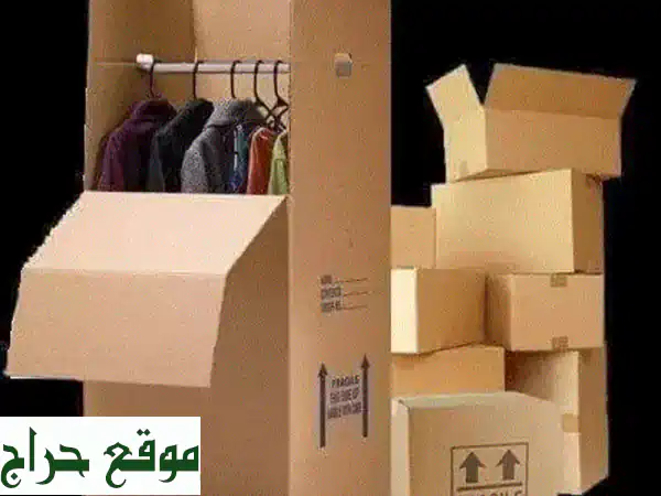 نقل عفش واثاث بأمانة واحترافية مع شركة أبو أحمد -...