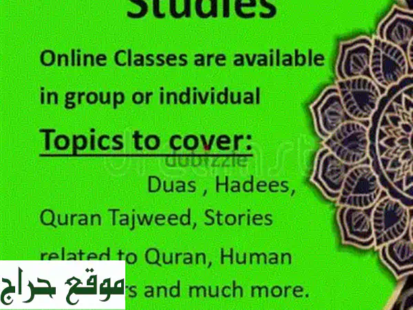 دروس خصوصية فعّالة في الرياضيات، الفيزياء، والكيمياء - الأنصب، مسقط