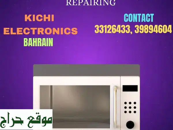 إصلاح جميع أنواع أجهزة تنظيف الفراغ - خبرة وسرعة عالية!