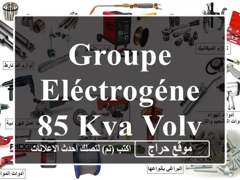 Groupe Eléctrogéne 85 kva VOLVO PENTA
