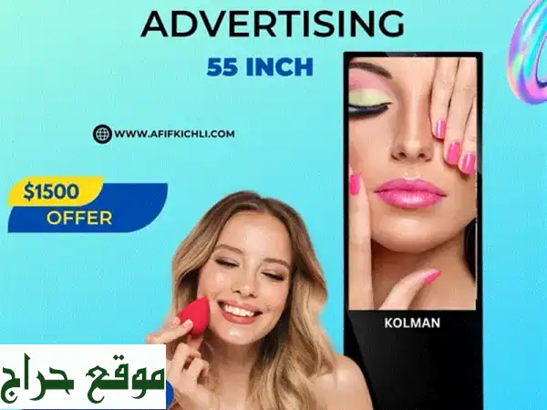 شاشات إعلانات LED كولمان - جميع الأحجام بجودة...