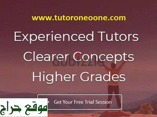 دروس خصوصية عربية وإسلامية مميزة بمسقط (العامرات - المعبيلة)