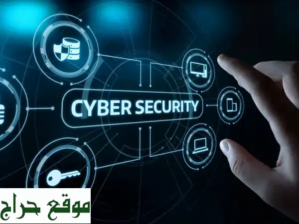 خدمات إدارة الثغرات والأمن السيبراني هل أنت صاحب...