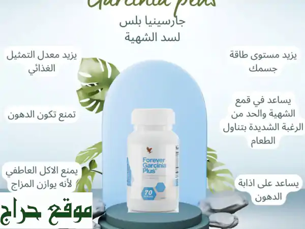 استعدّ للطاقة والحيوية! ✨ مكملات طبيعية لتعزيز نشاطك وتوازنك.