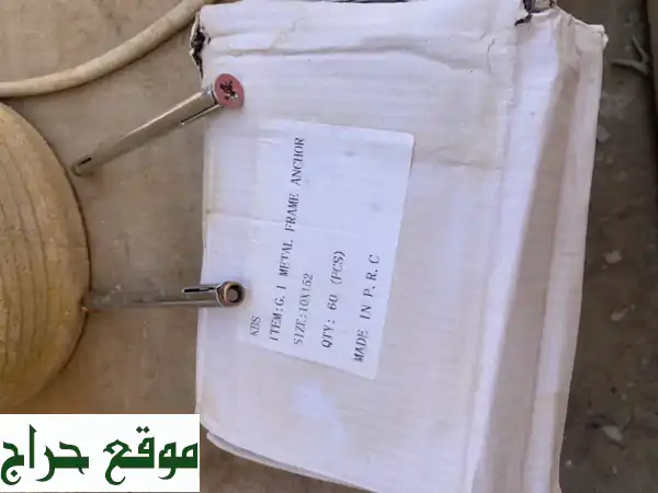 براغي تركيب حجر ورخام - أسعار لا تُصدّق! (كميات كبيرة)