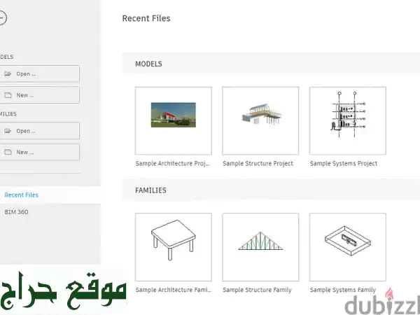 تركيب وتثبيت برنامج Revit في الدوحة - قطر | دعم فني متكامل