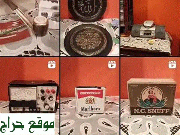 كنوز الماضي بأسعار لا تُقاوم! انتيكات وديكورات من 1...