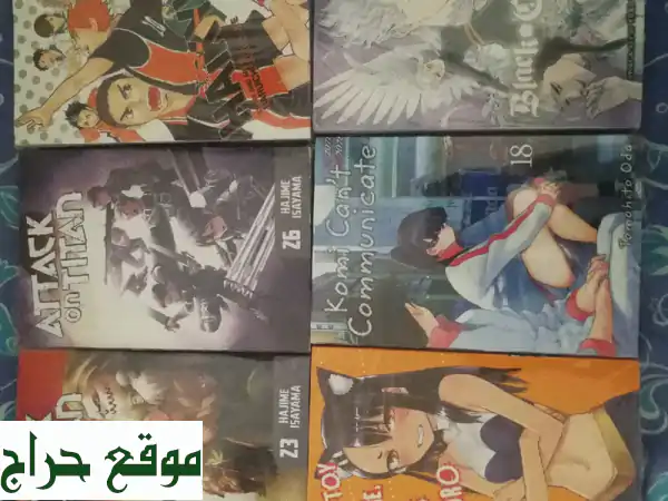 اكتشف عالم الأنيمي مع كتبنا الرائعة! تعلم...