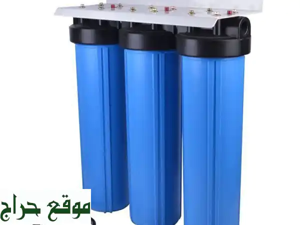 ودّع الصدأ والجير! فلتر مركزي ثلاث مراحل لحماية...