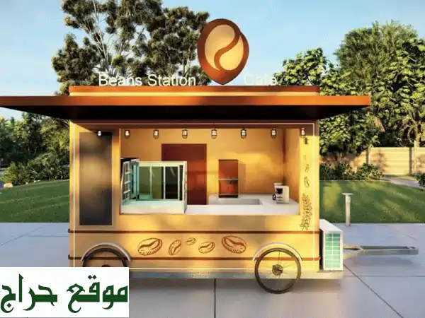 فرصة ذهبية! ترك فود للبيع - مشروعك الصغير ينتظرك...
