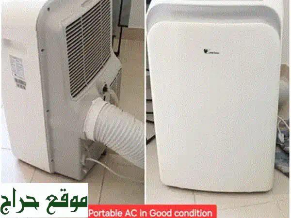 مكيف بارد بيرل بحالة ممتازة - سنة ضمان + 6 أشهر صيانة مجانية!