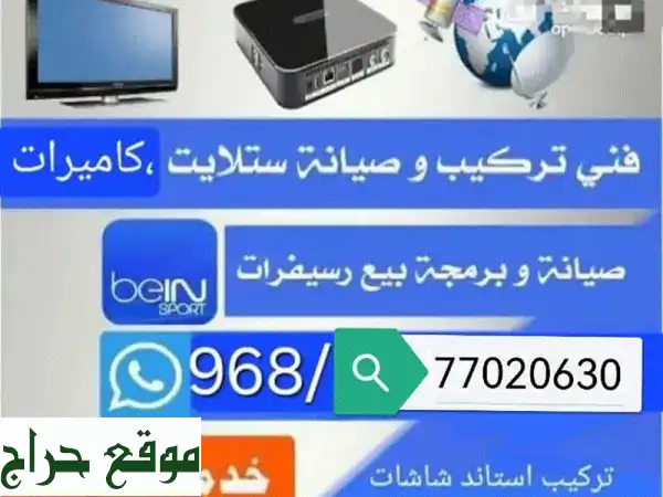 أفضل حلول الاتصالات والترفيه المنزلي:...
