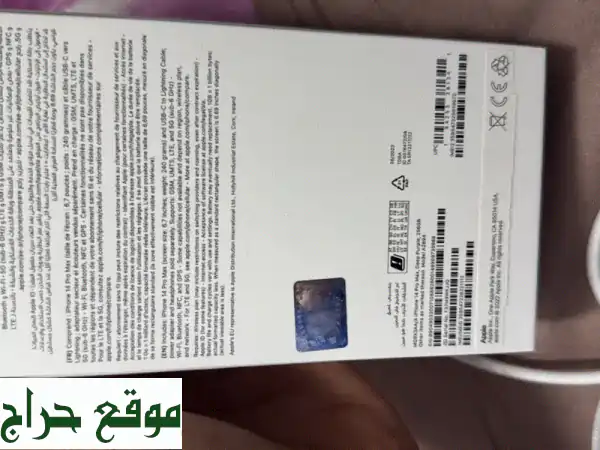 iPhone 14 Pro Max بنفسجي 256GB - حالة ممتازة! هدية مميزة!