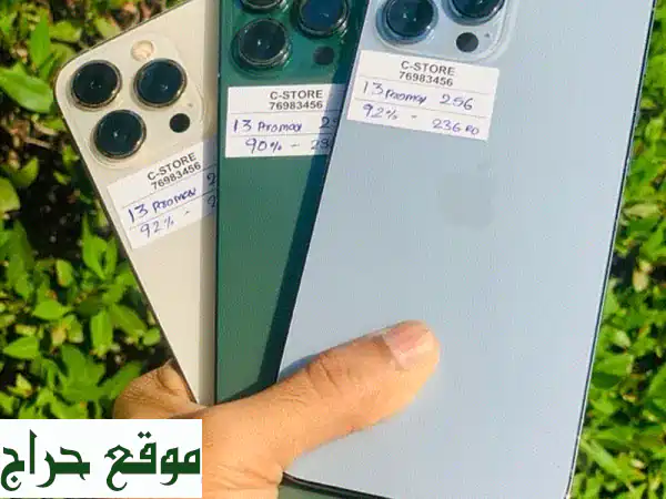 آيفون 13 برو ماكس 256 جيجا - بحالة ممتازة! هدية مجانية...