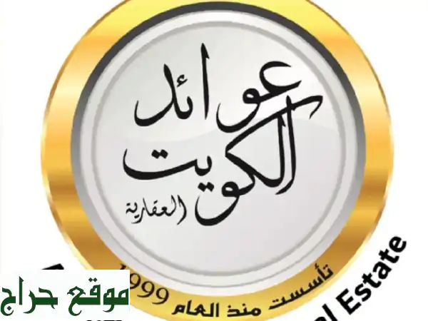 مكاتب تجارية للإيجار في حولي - أسعار لا تُقاوم! ✨