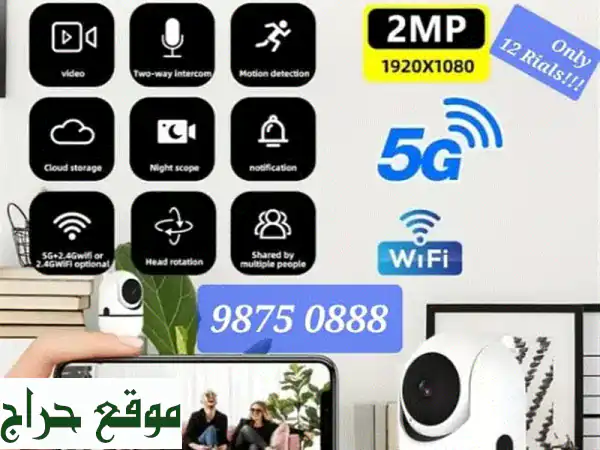 كاميرا أمان لاسلكية ذكية: حماية منزلكِ بأمان وراحة بال
